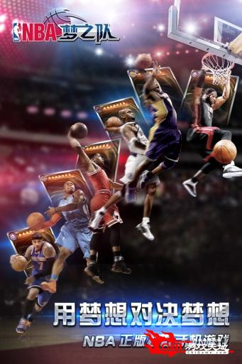 NBA梦之队图1