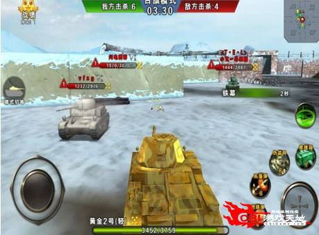3D坦克争霸图3