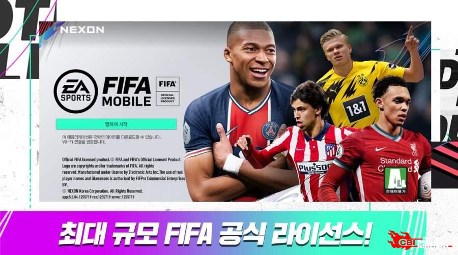 FIFA足球世界图9