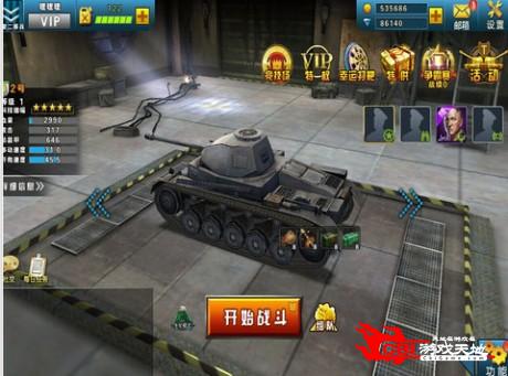 3D坦克争霸图1
