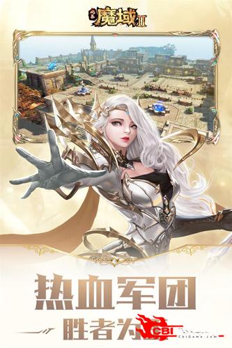 风暴魔域2图4