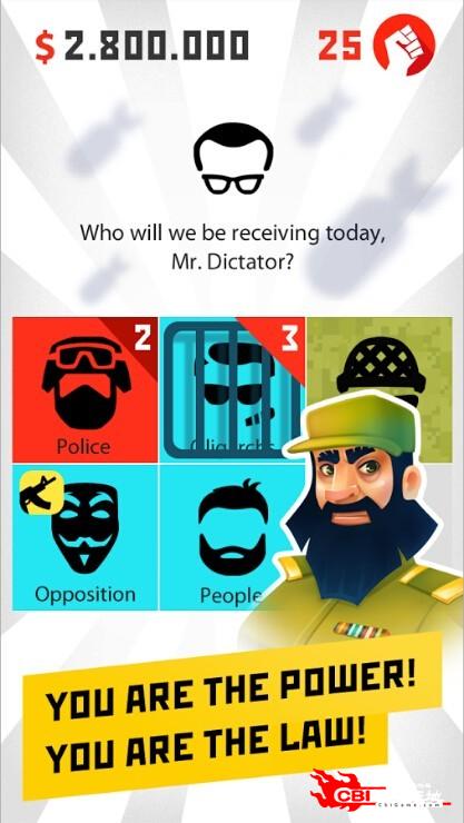 独裁者统治世界图2