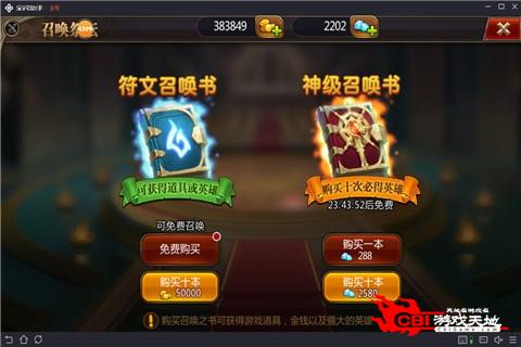 魔塔之英雄无敌图3