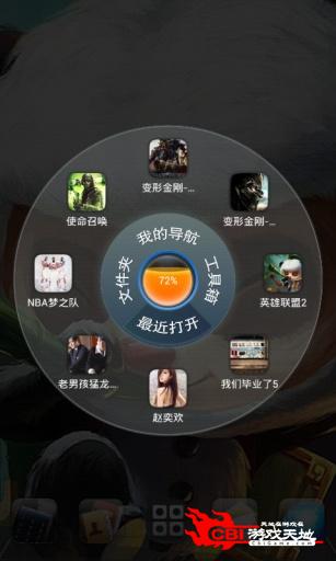 英雄联盟2图5