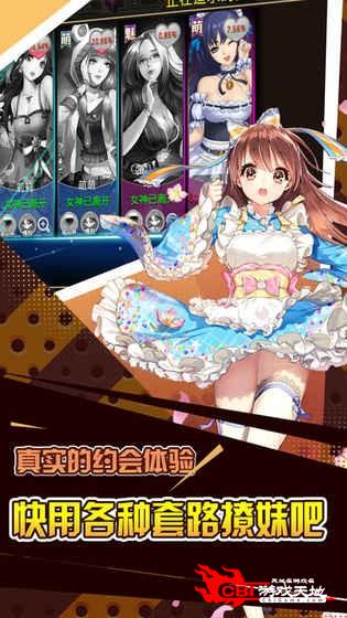 放开那个女孩图3