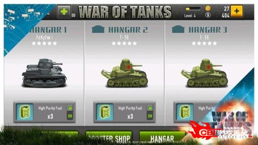 2010坦克大战图4