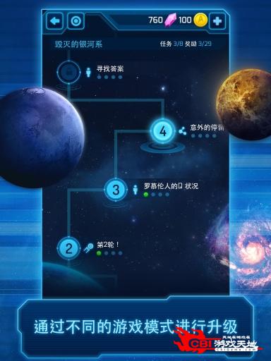 星际迷航图2