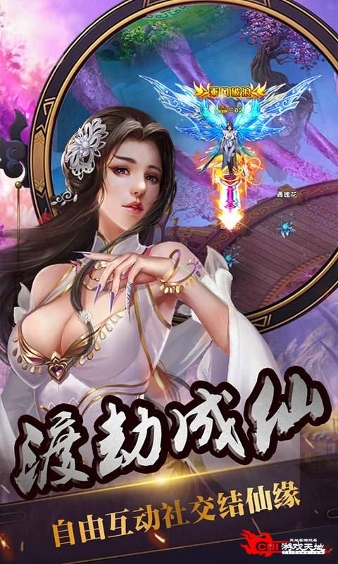 兰陵王妃图4