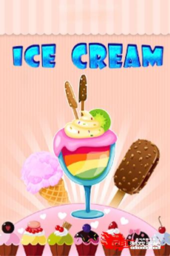学做冰淇淋图1