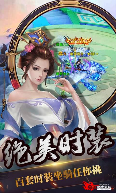 兰陵王妃图3