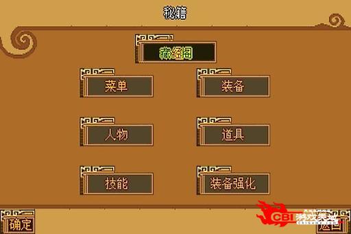 斗破苍穹图4