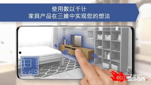 房屋设计师图1