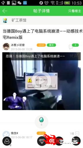 麦块我的世界盒子图3