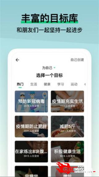 赞丽生活图2