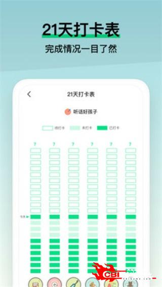 赞丽生活图3