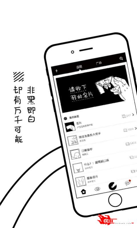 本色世界图2