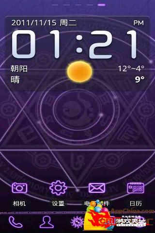 魔法阵图3