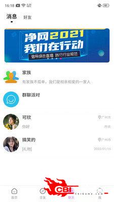 在吗图1