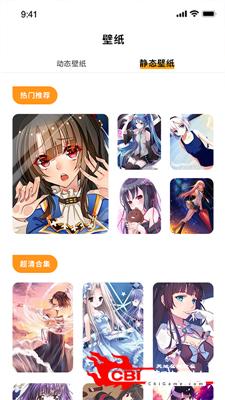 漫画壁纸图1