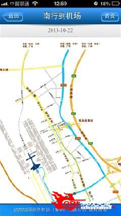 深圳机场图0