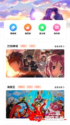 漫画壁纸图2