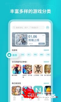 taptap官网图2