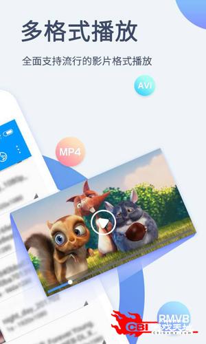 影音先锋app图3