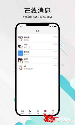 九一人才网图0