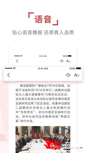 环球时报图0