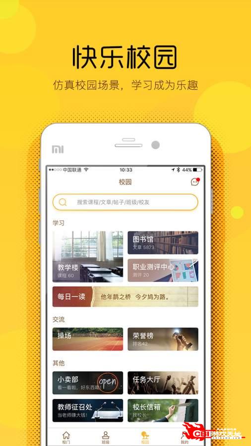 斑鸠图3