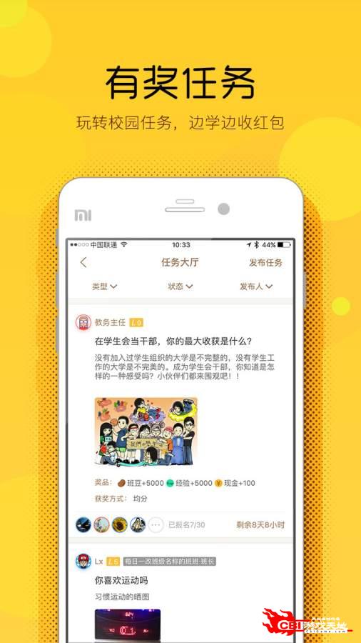 斑鸠图5