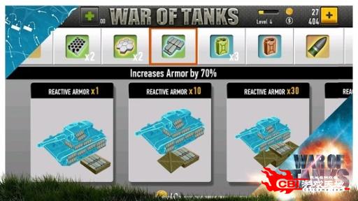 2010坦克大战图3