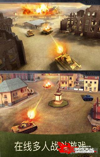 坦克游戏图2