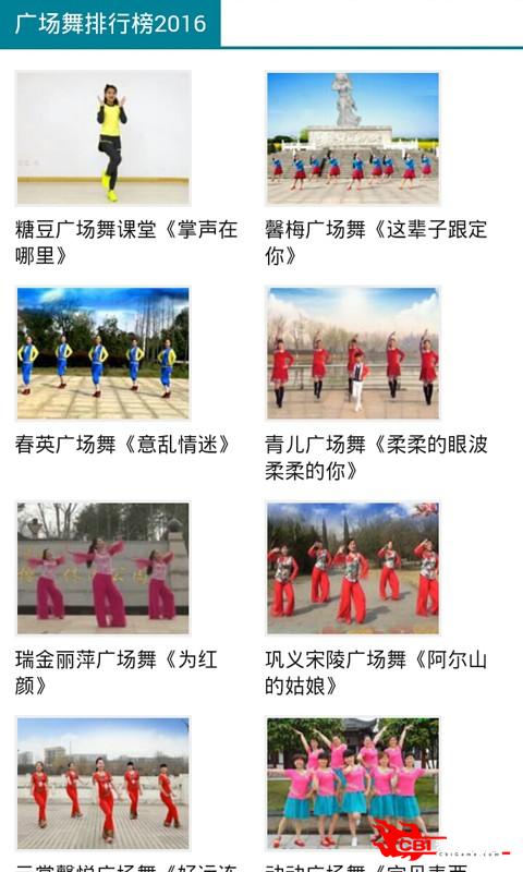 交谊舞教学视频图0