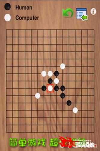 五子棋图0