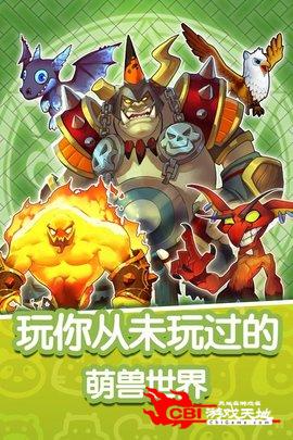 魔兽宠物图1