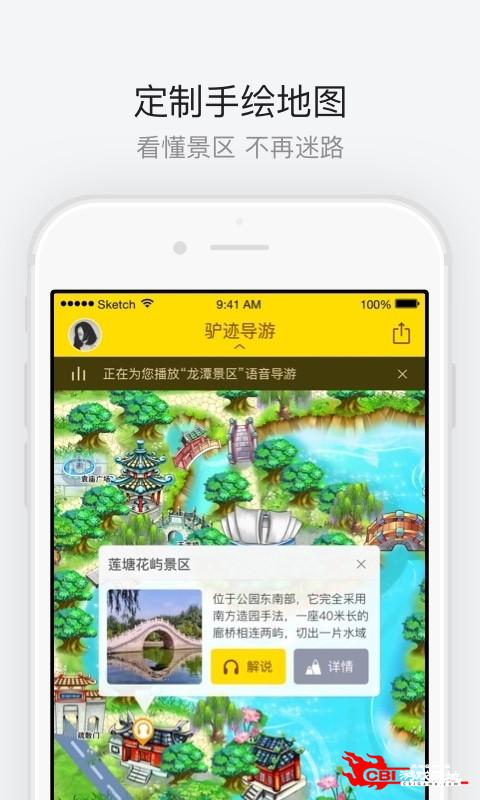 龙潭公园图0