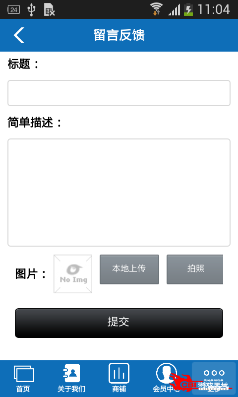 塑料管图0