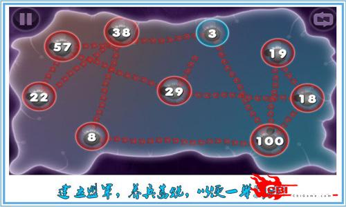 细菌大战图2