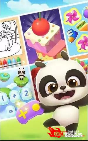 熊猫盼盼图2