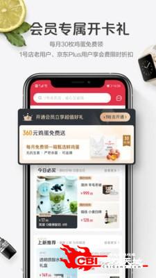 一号店图0