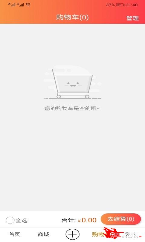 农特产品图0