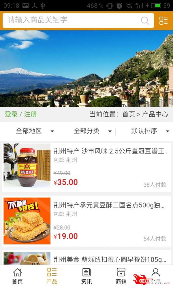 荆州旅游图0