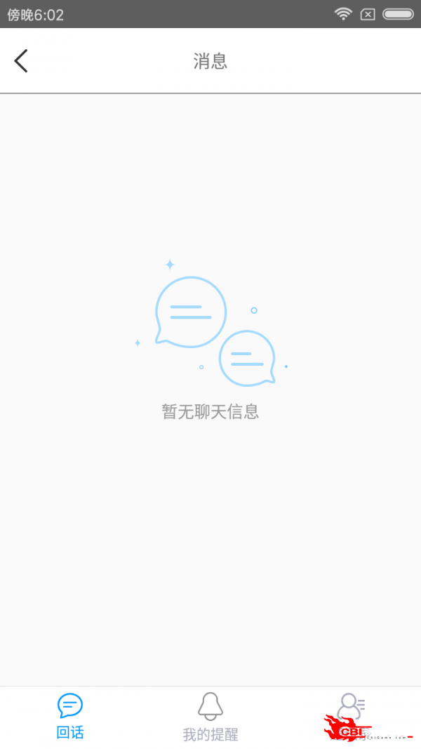 溢涌堂图1