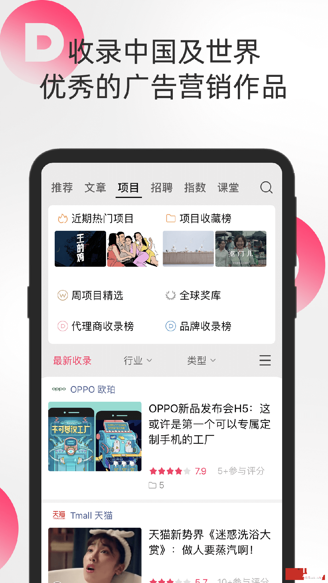 数英图2