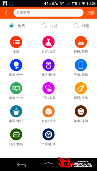 试用网图0