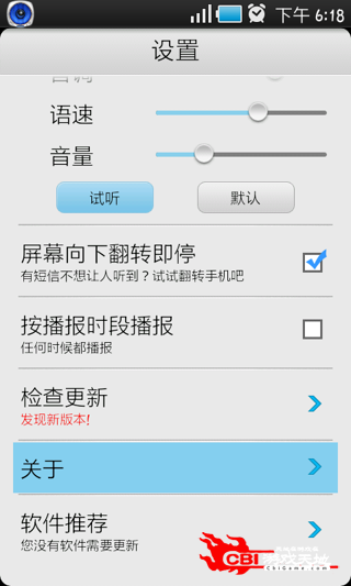 听听中心图3