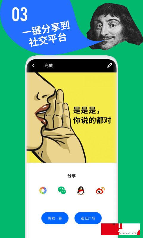 鲱鱼罐头图2