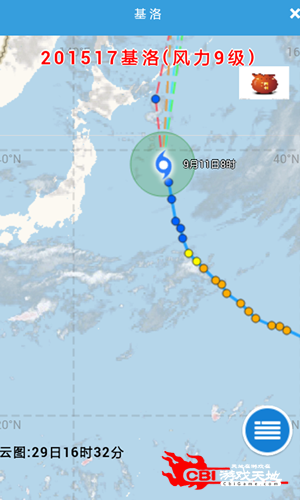 实时台风路径图1