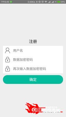 密码门图2